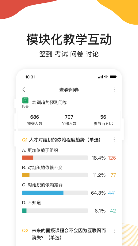 UMUƽ̨ٷ°汾v7.7.6 ֻ