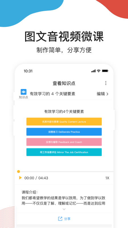 UMUƽ̨ٷ°汾v7.7.6 ֻ