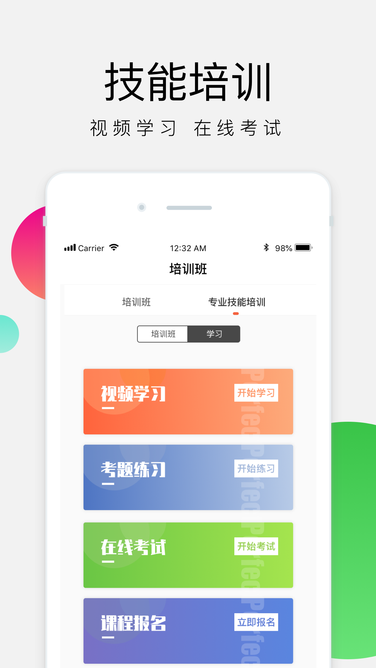 ʹѧüѵƽ̨v3.9.0 ʽ