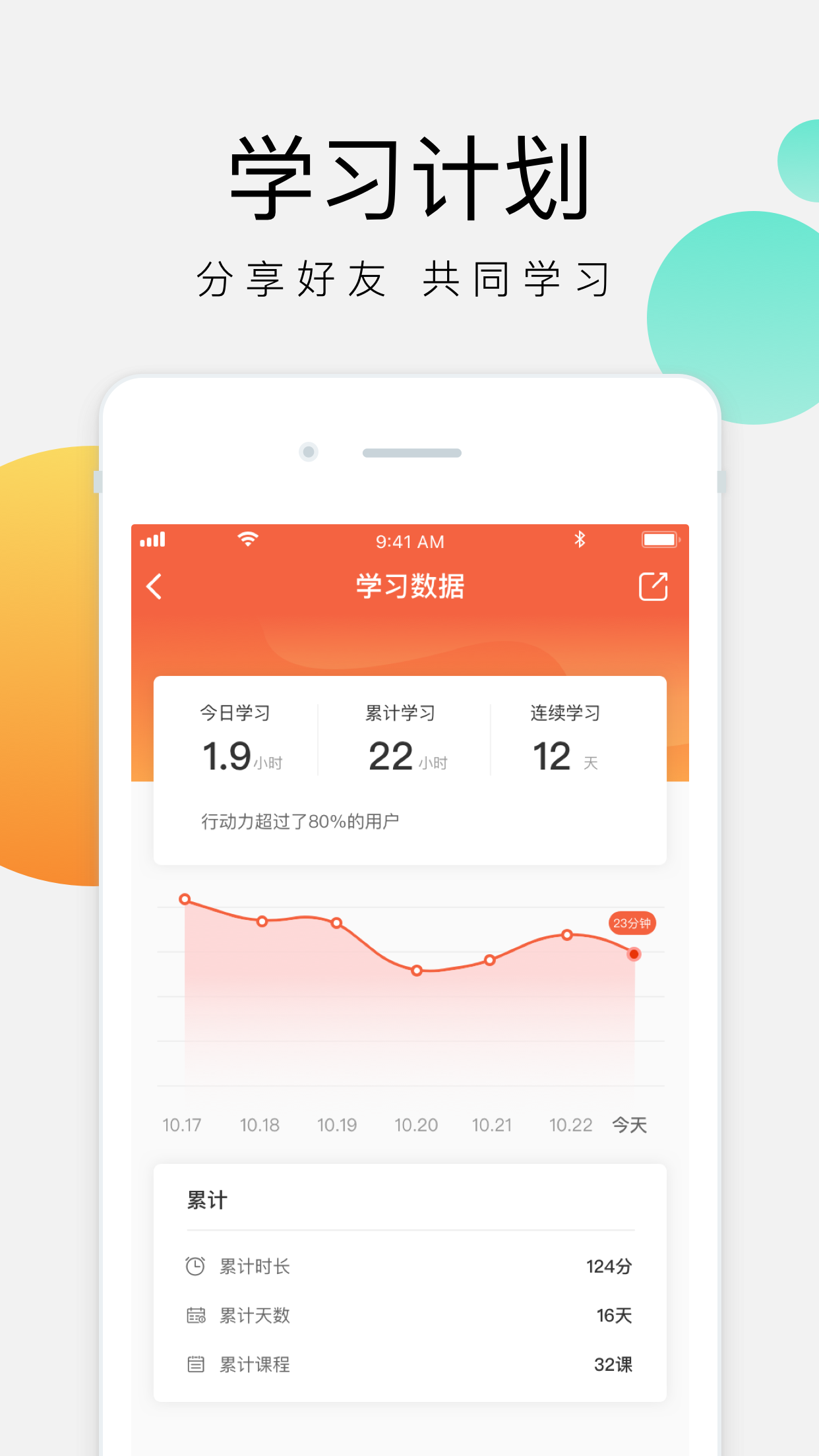 ʹѧüѵƽ̨v3.9.0 ʽ