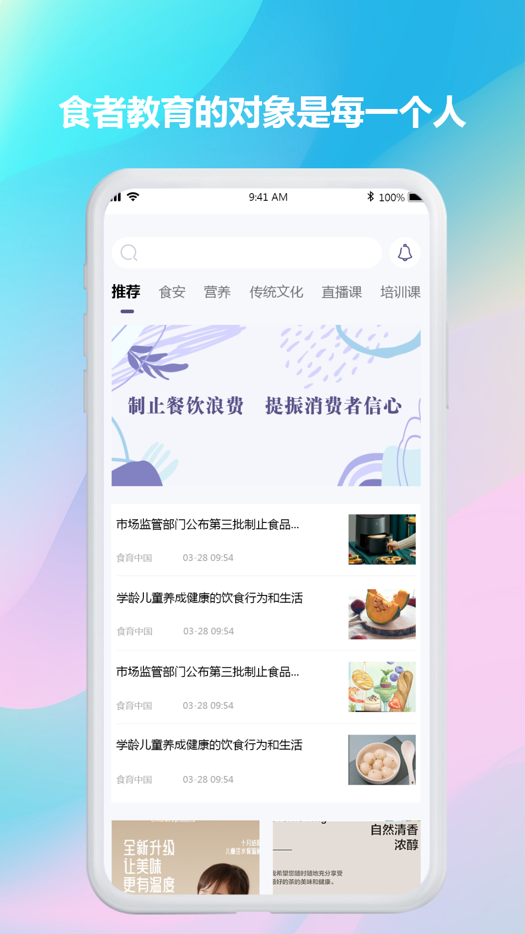 ʳйappٷv0.0.7R ׿