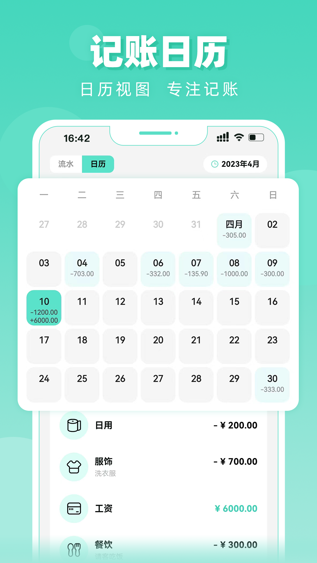 ּappٷذ׿2025v1.5.8 ׿