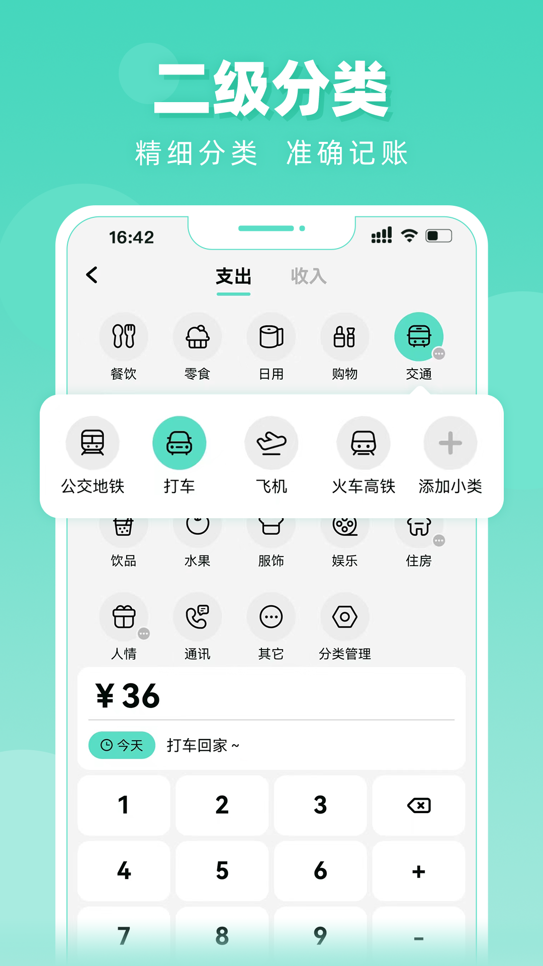 ּappٷذ׿2025v1.5.8 ׿