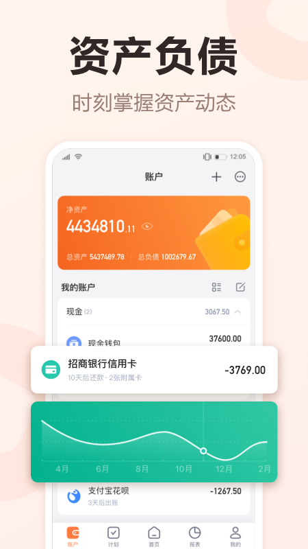 ڲƼڰ汾v12.9.33 ȶ