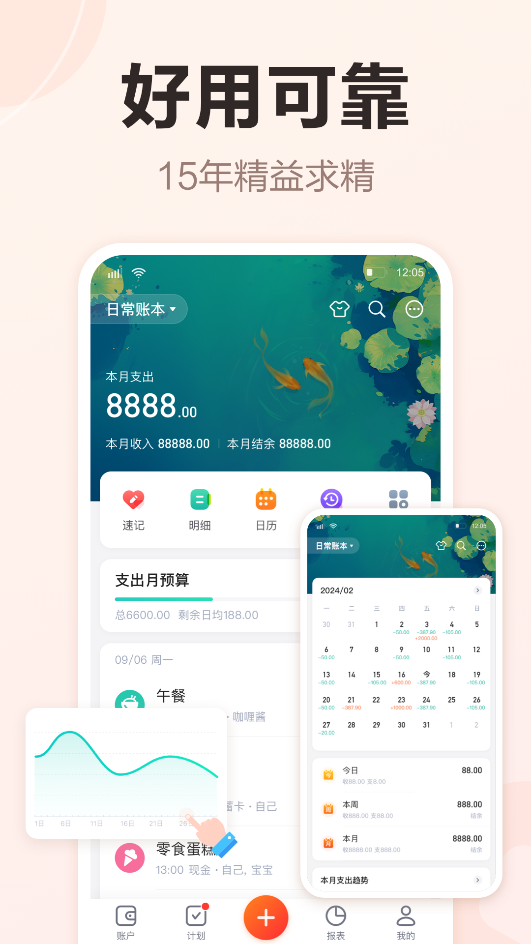 ڲƼڰ汾v12.9.33 ȶ