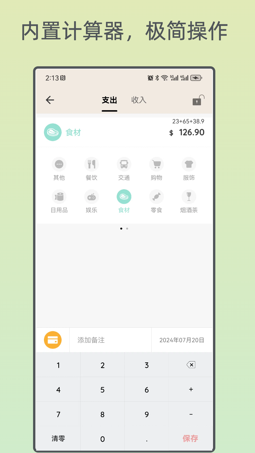 èapp°v4.1.2 ׿