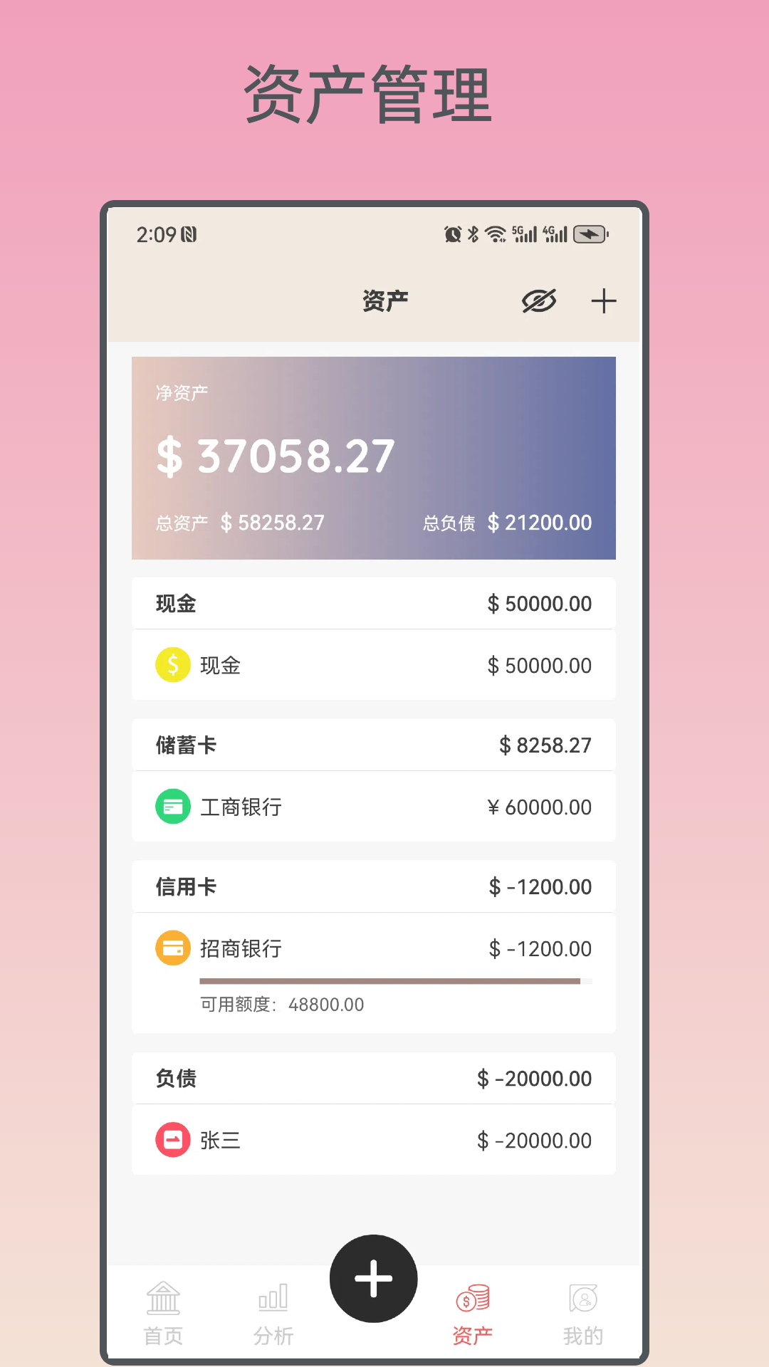 èapp°v4.1.2 ׿