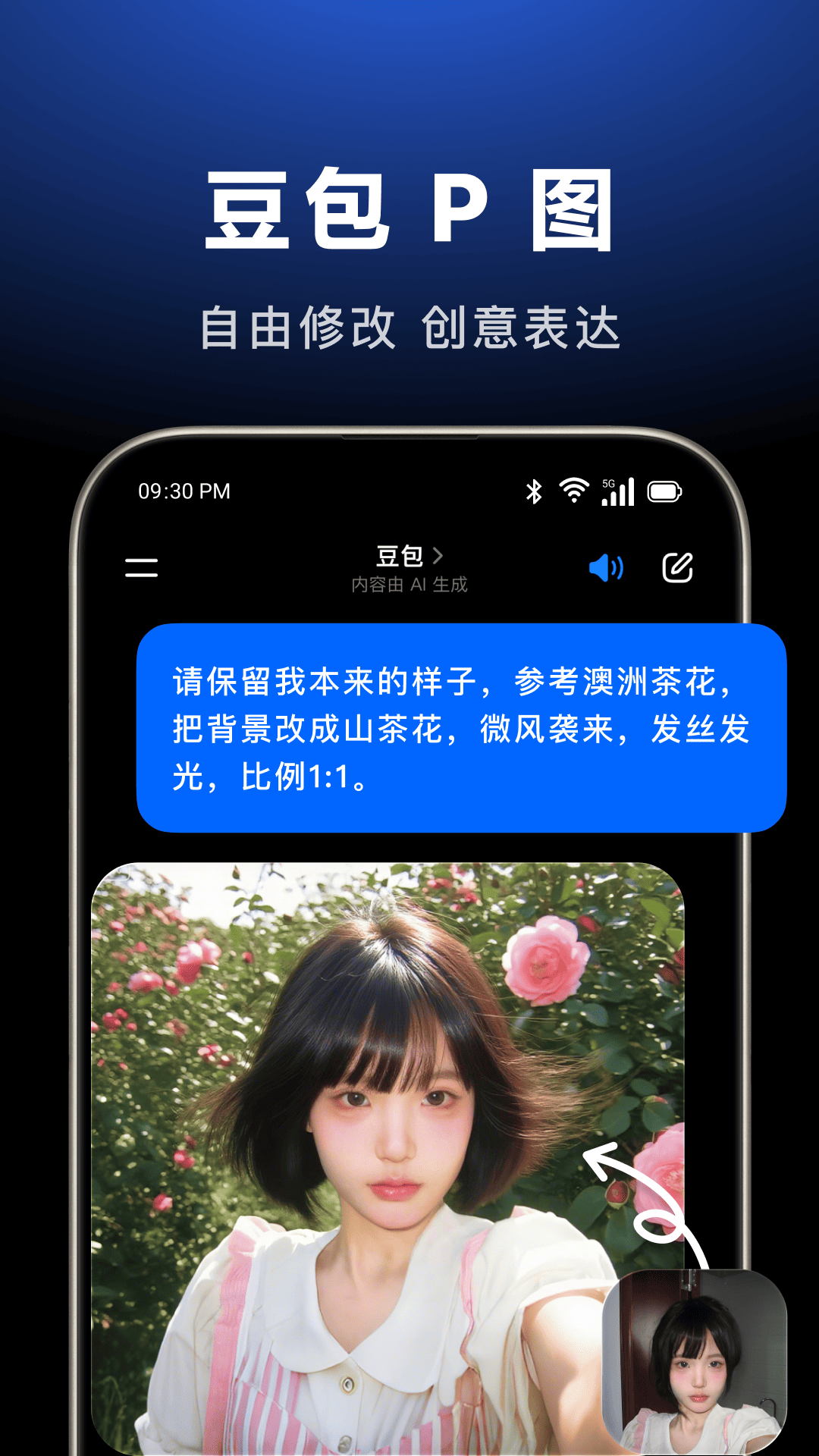 ضapp2025°v10.3.0 ٷ°