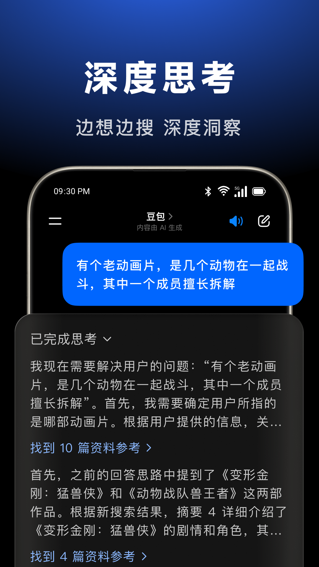 ضapp2025°v10.3.0 ٷ°