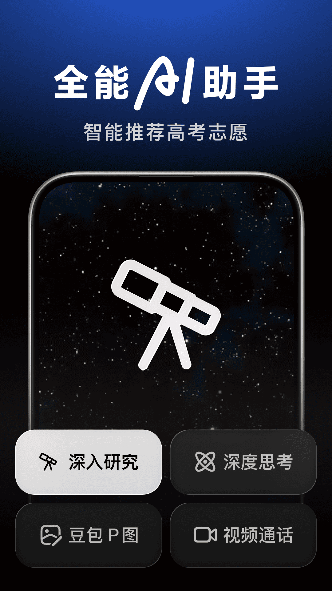 ضapp2025°v10.3.0 ٷ°