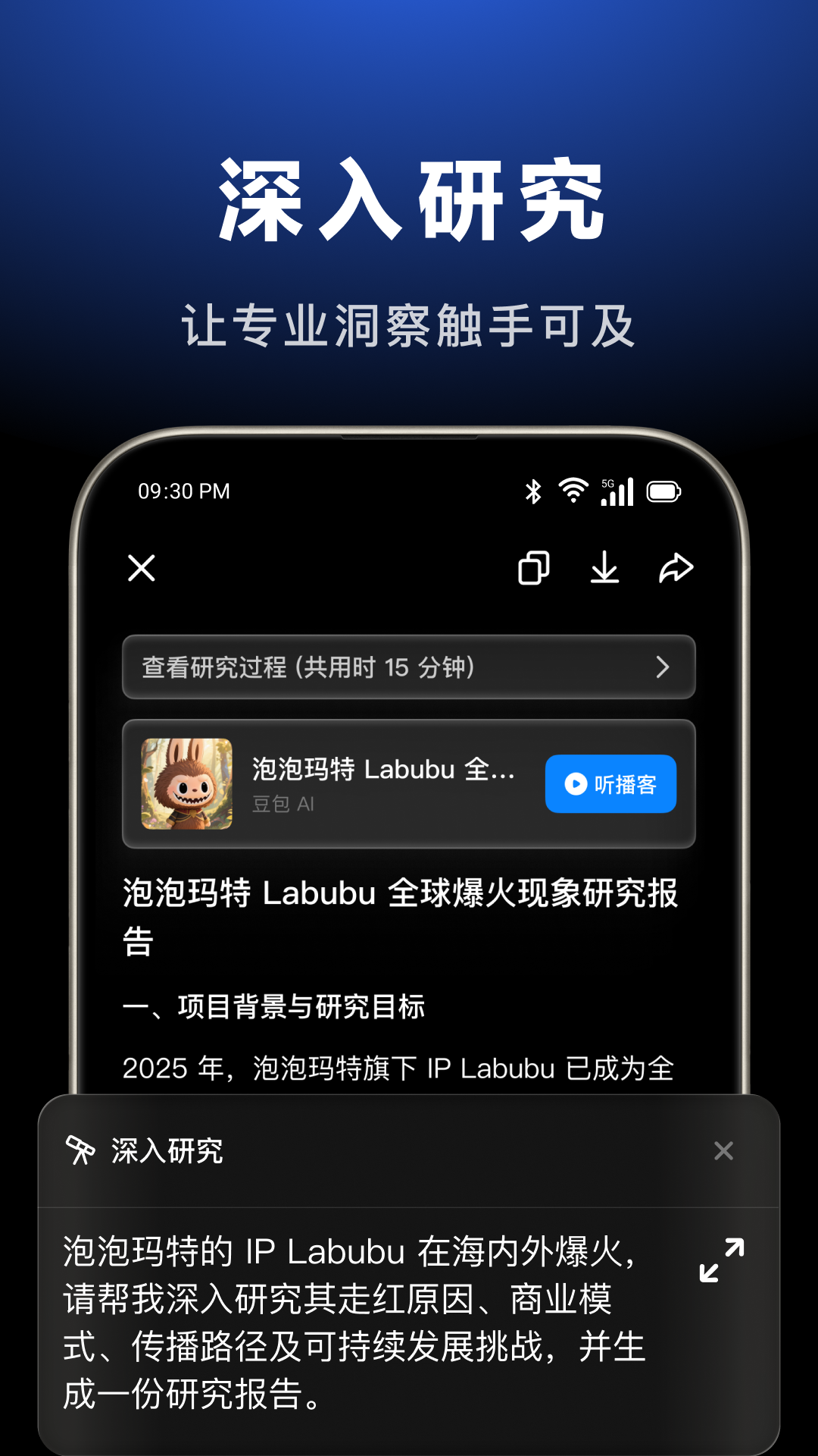 ضapp2025°v10.3.0 ٷ°