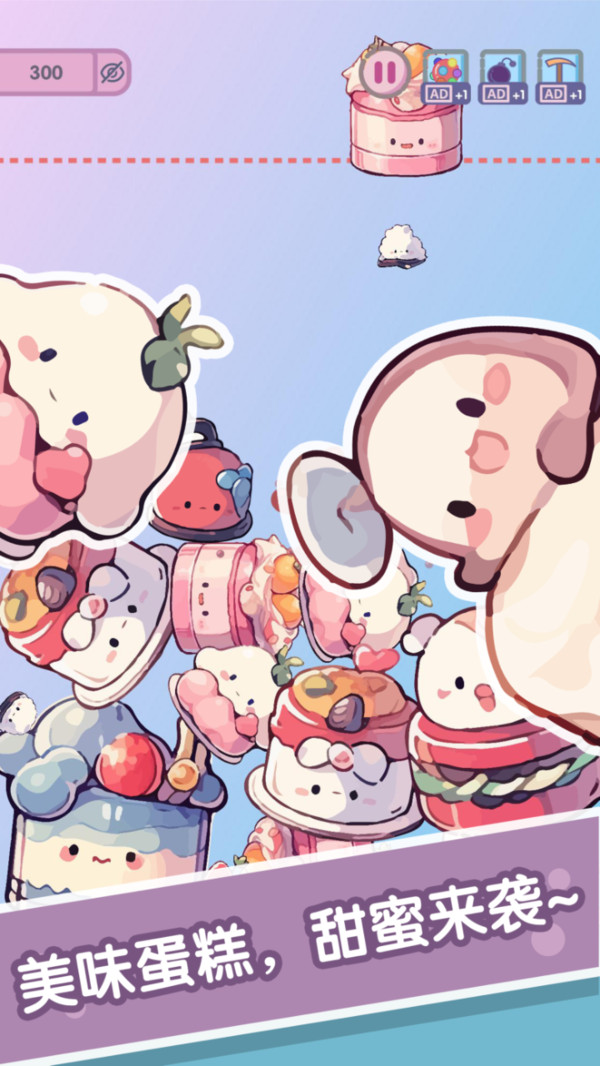 ϳɴʦֻv1.0.5 ׿