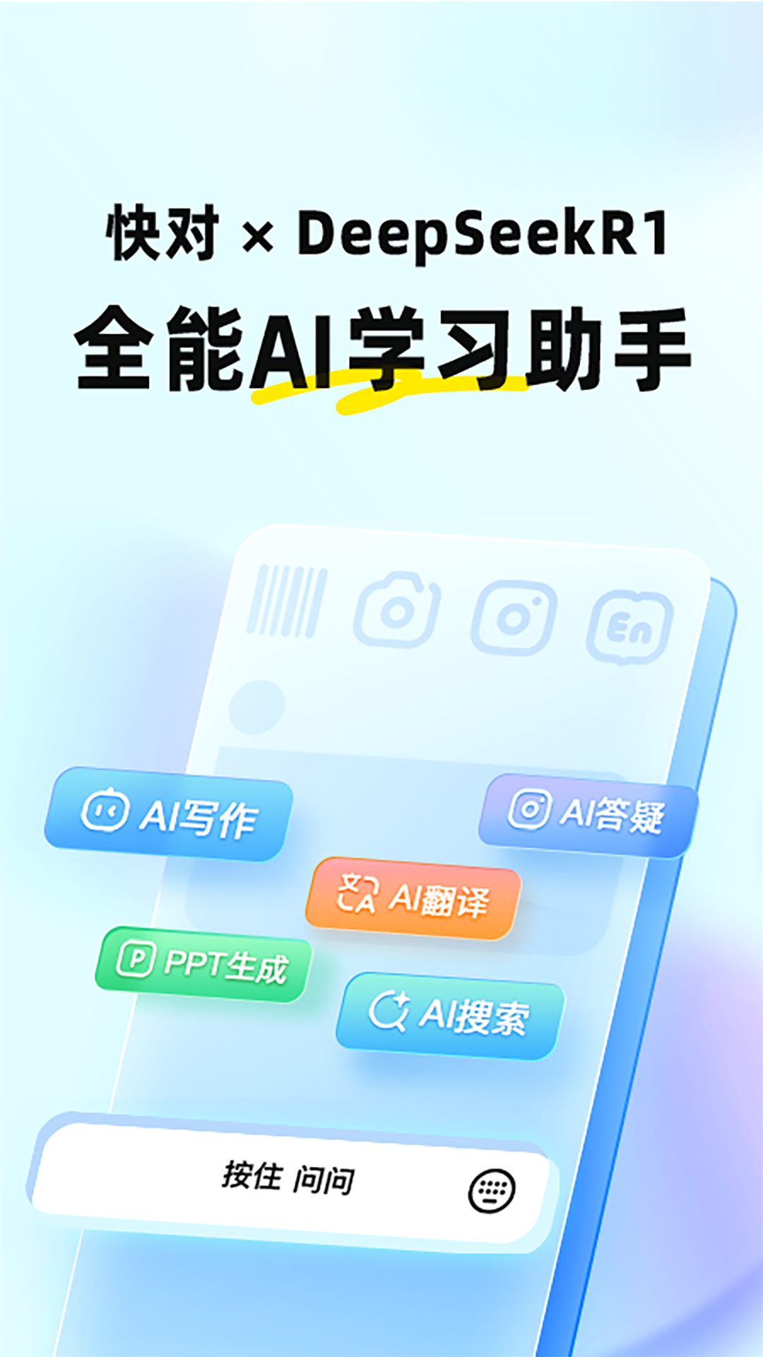 ҵɨһɨֻv6.74.0 °׿