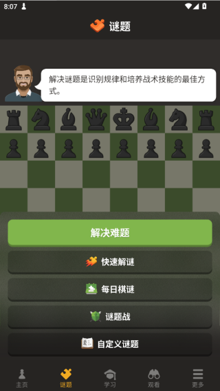 嵥v4.8.6-googleplay ׿