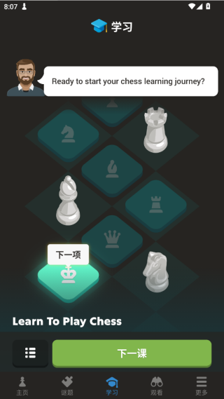 嵥v4.8.6-googleplay ׿