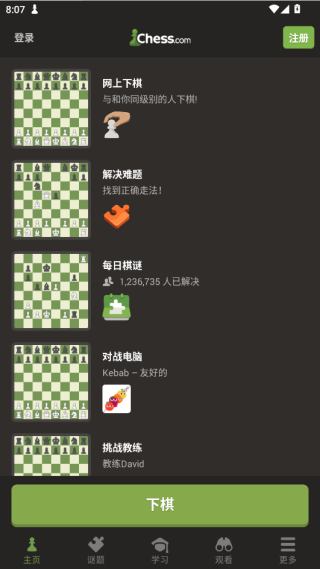 嵥v4.8.6-googleplay ׿