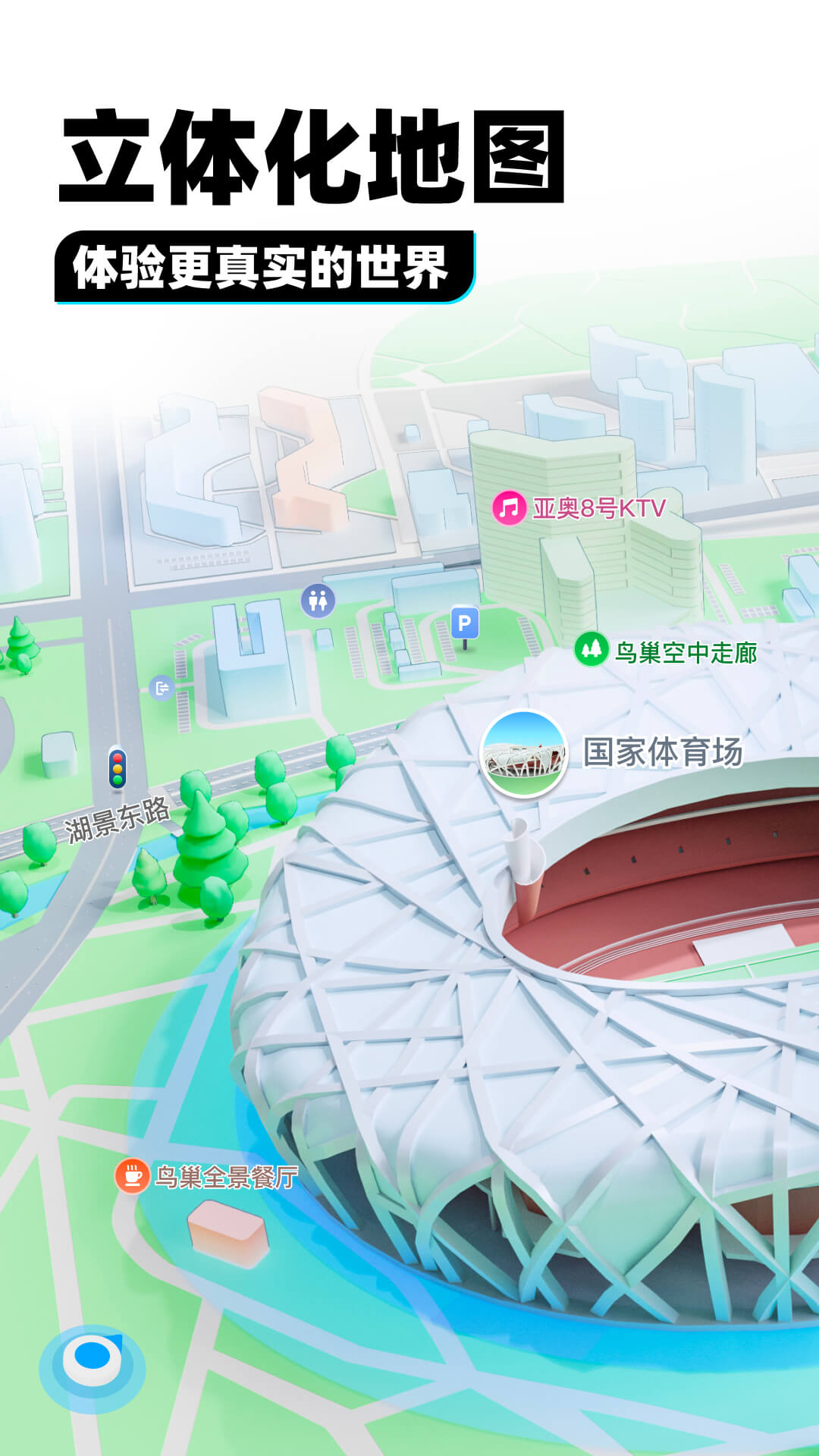 Ѷͼ2025°v10.23.1 ٷֻ