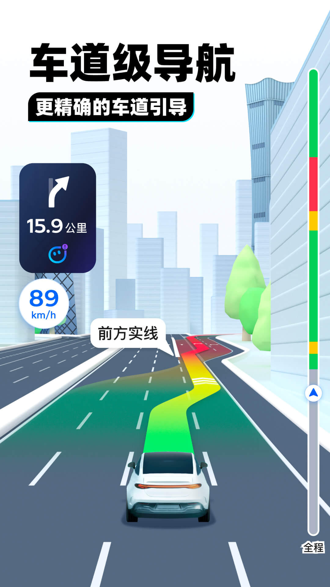 Ѷͼ2025°v10.23.1 ٷֻ