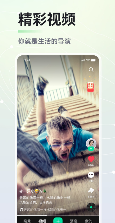 appv5.23.0 ׿