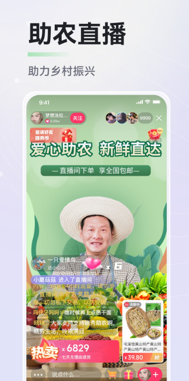 appv5.23.0 ׿