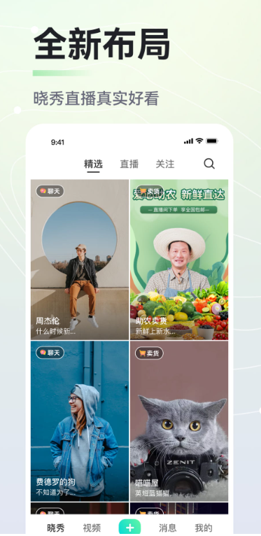 appv5.23.0 ׿