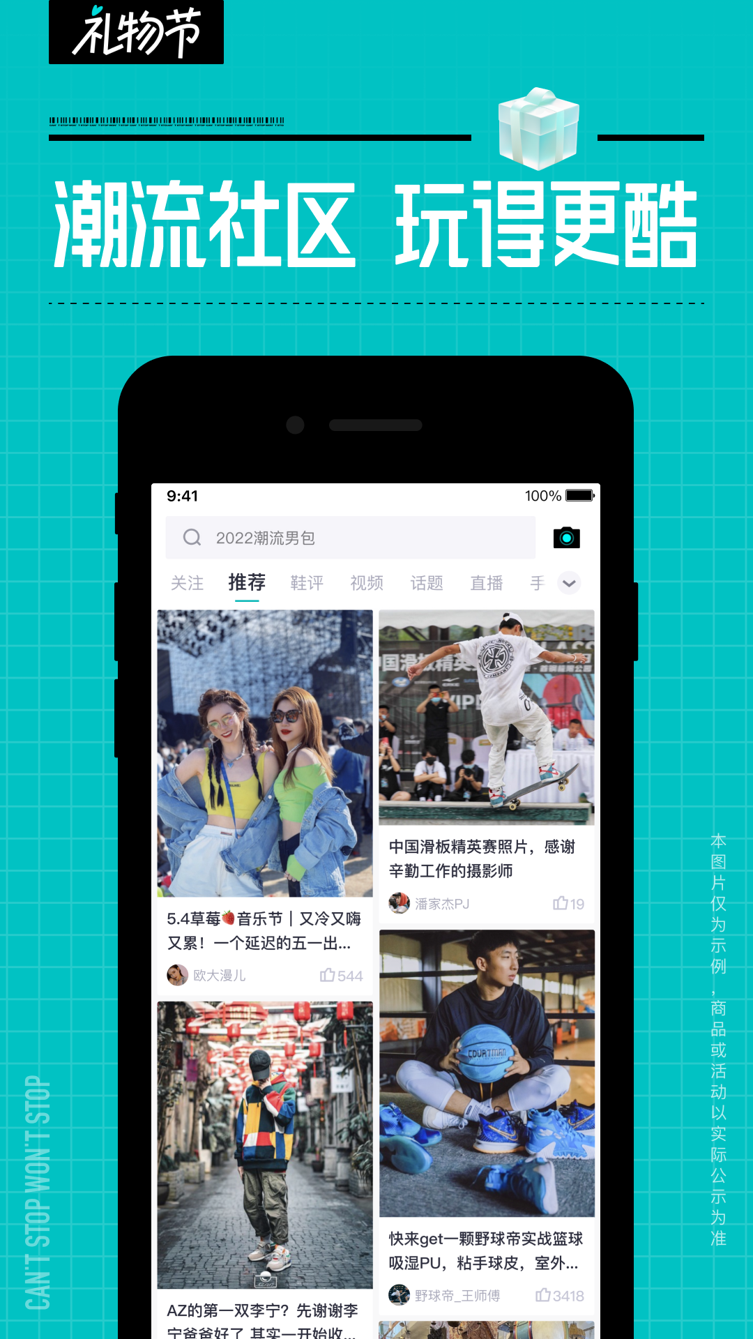 appٷv5.73.5 °
