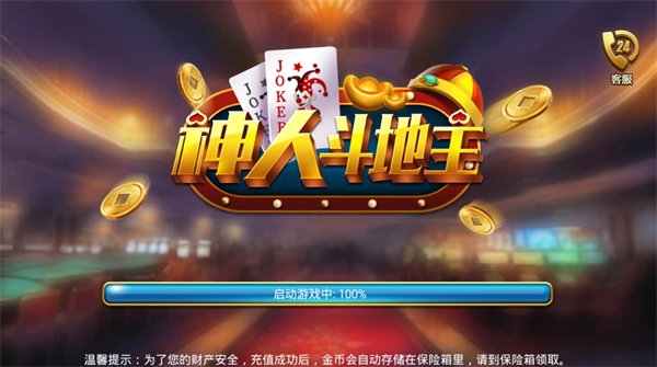 ˶ֻv7.8.2 ׿