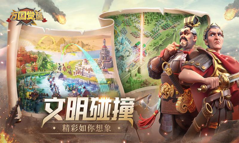ѹʷ(Rise of Kingdoms)v1.0.98.19 °
