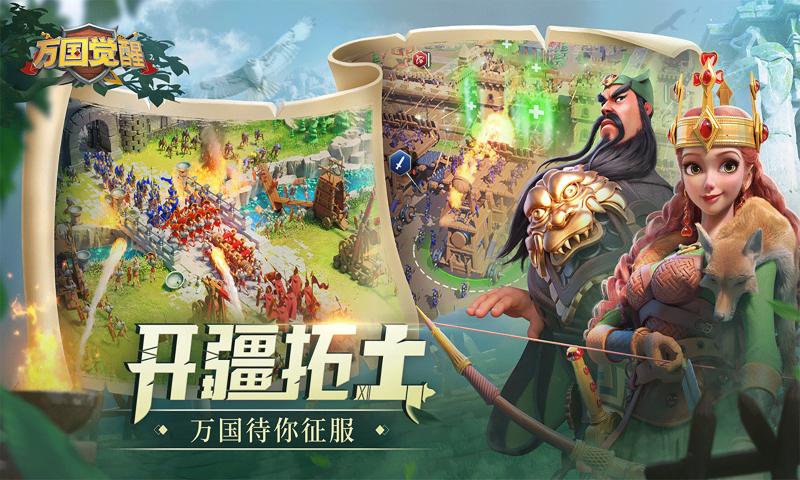 ѹʷ(Rise of Kingdoms)v1.0.98.19 °