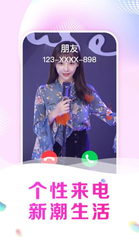 Ѱv1.4.0 ׿