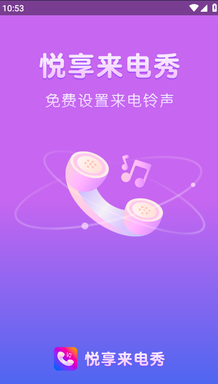 Ѱv1.4.0 ׿