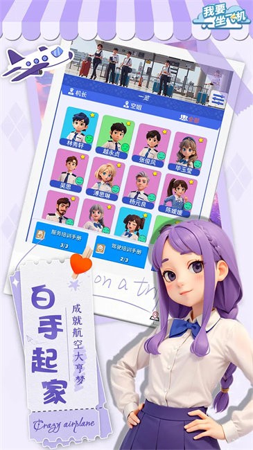 Ҫɻιٷ°v1.3.8 ׿