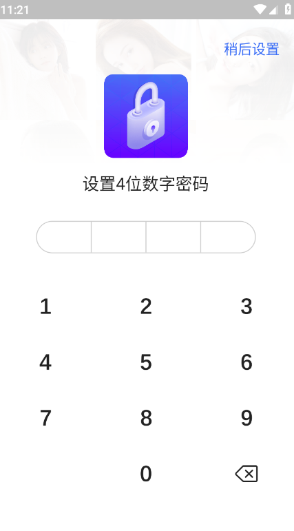 ˽ܼappv1.1.28