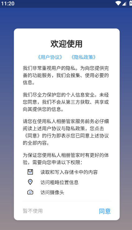 ˽ܼappv1.1.28