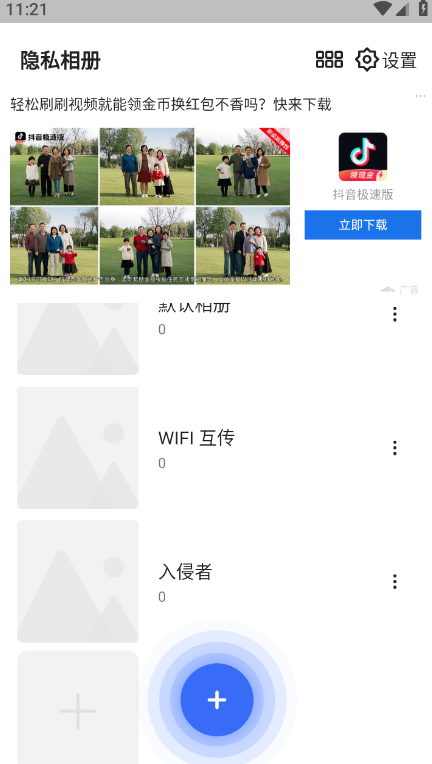 ˽ܼappv1.1.28