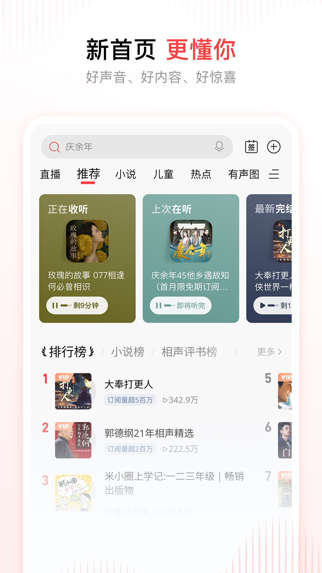 ϲappv9.4.2.3 °
