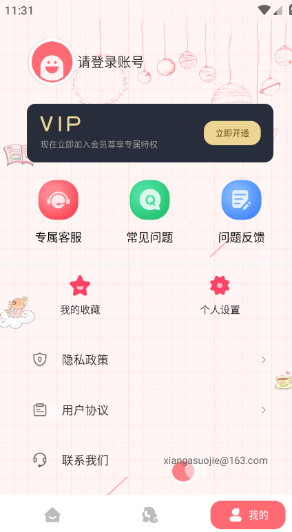 ħ°v1.1.1 ׿