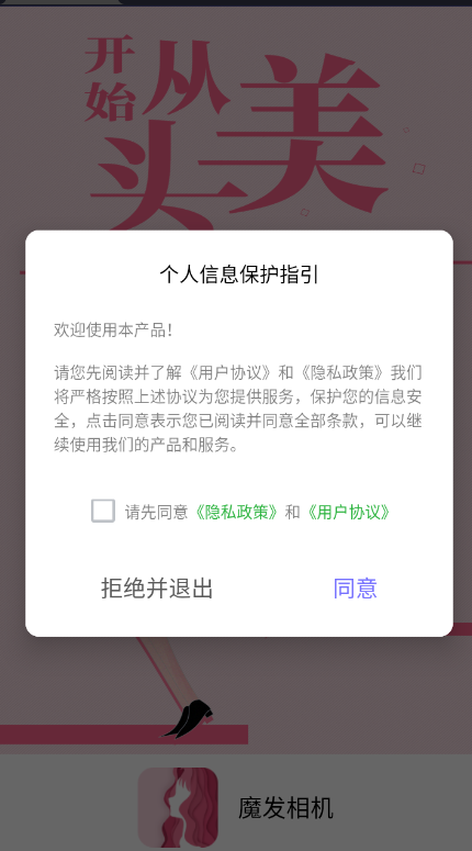 ħ°v1.1.1 ׿