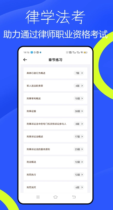 ѧapp°v2.1.0 ٷ