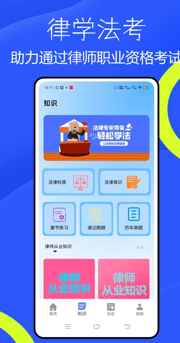 ѧapp°v2.1.0 ٷ