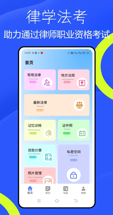 ѧapp°v2.1.0 ٷ