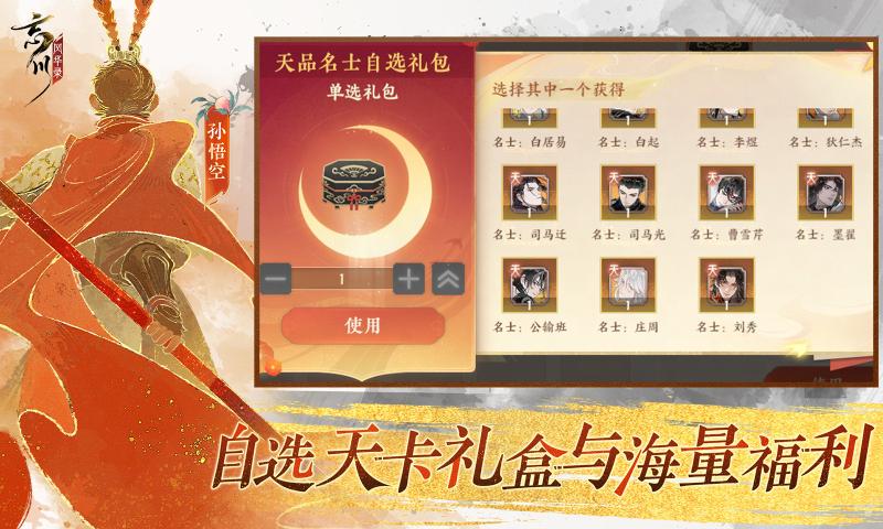 绪¼Ϸ°v1.0.29 ٷ