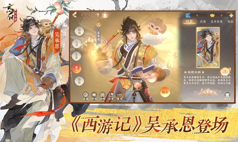 绪¼Ϸ°v1.0.29 ٷ