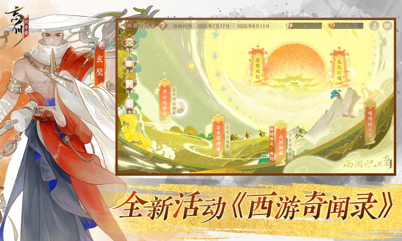 绪¼Ϸ°v1.0.29 ٷ