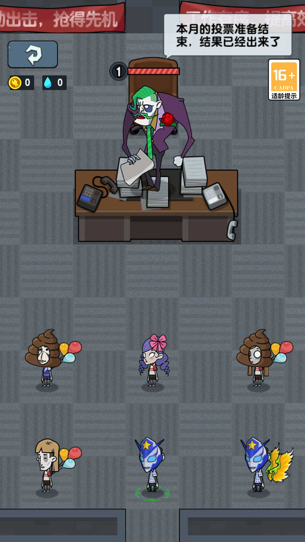 ˶ԾϷv1.0.0 ׿