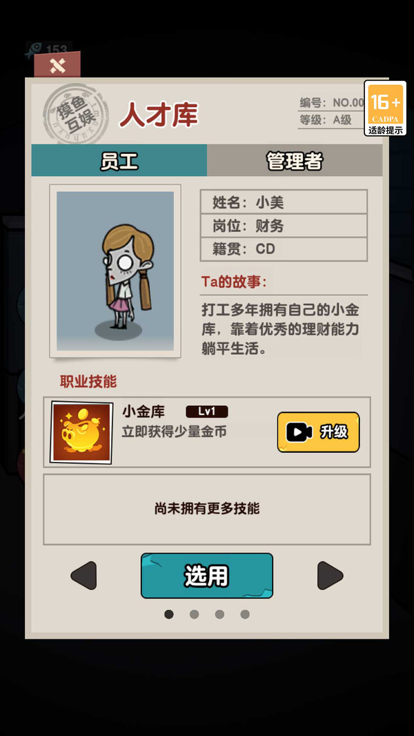 ˶ԾϷv1.0.0 ׿