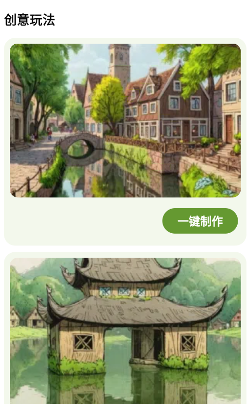 ӳٷappv1.0.3 ׿