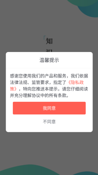 ѧýѵappv1.2.36 ׿