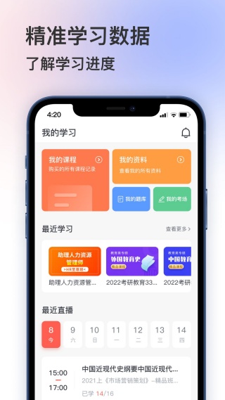 ѧýѵappv1.2.36 ׿