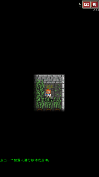 ص³(Shattered Pixel Dungeon)v3.2.1 ׿